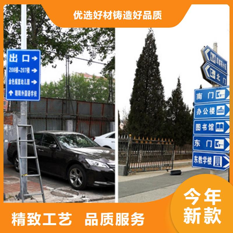 公路标志牌订制