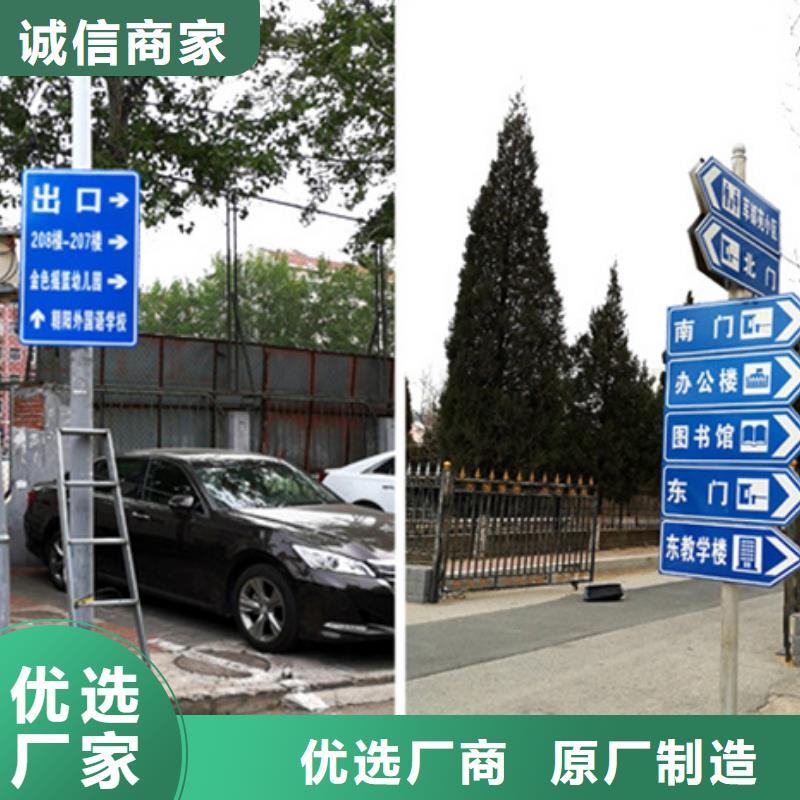 公路标志牌推荐货源