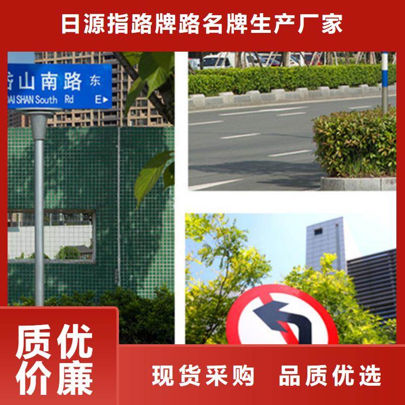 公路标志牌信赖推荐