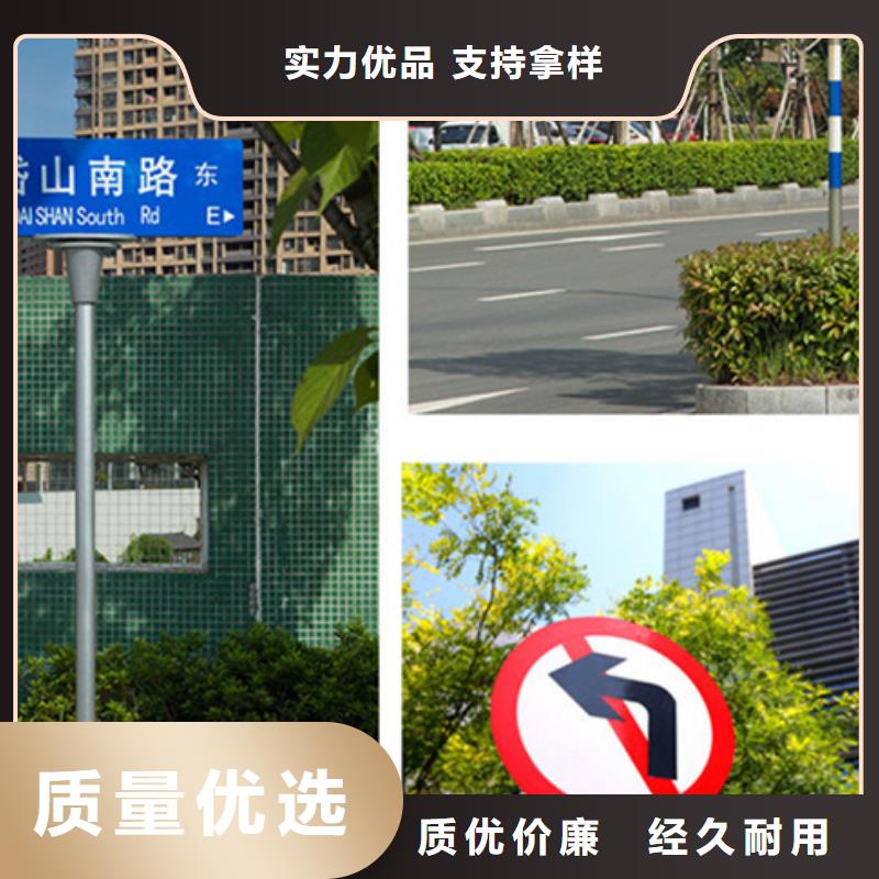 公路标志牌施工