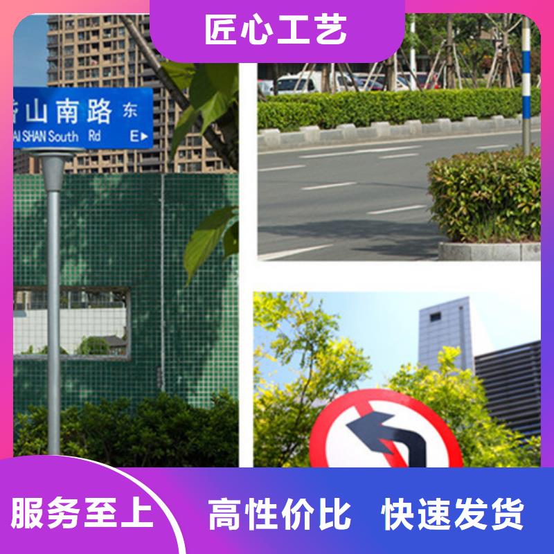 公路标志牌直销价格