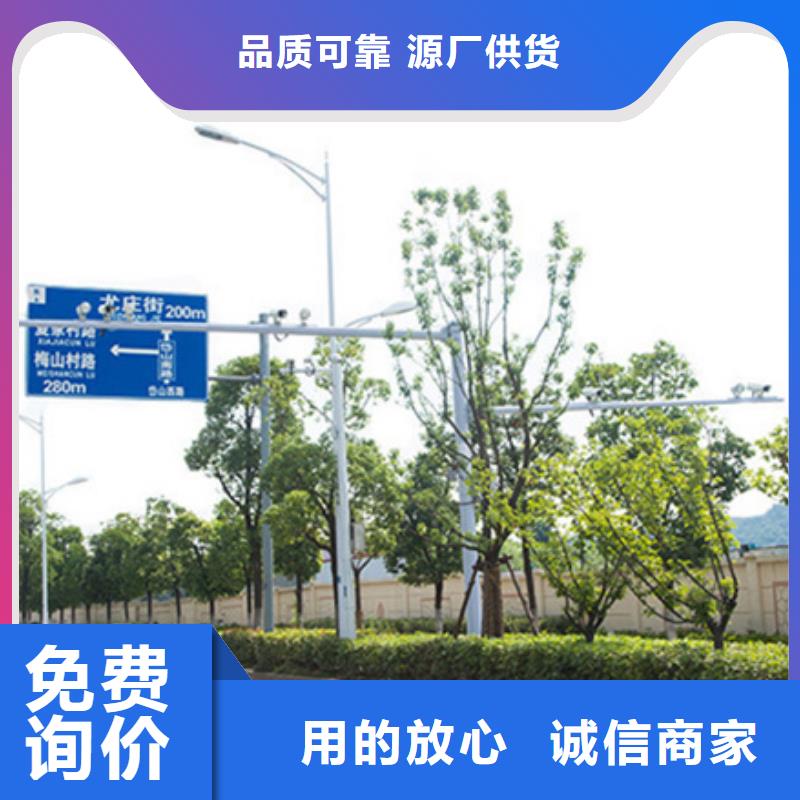 公路标志牌城市指路牌买的放心