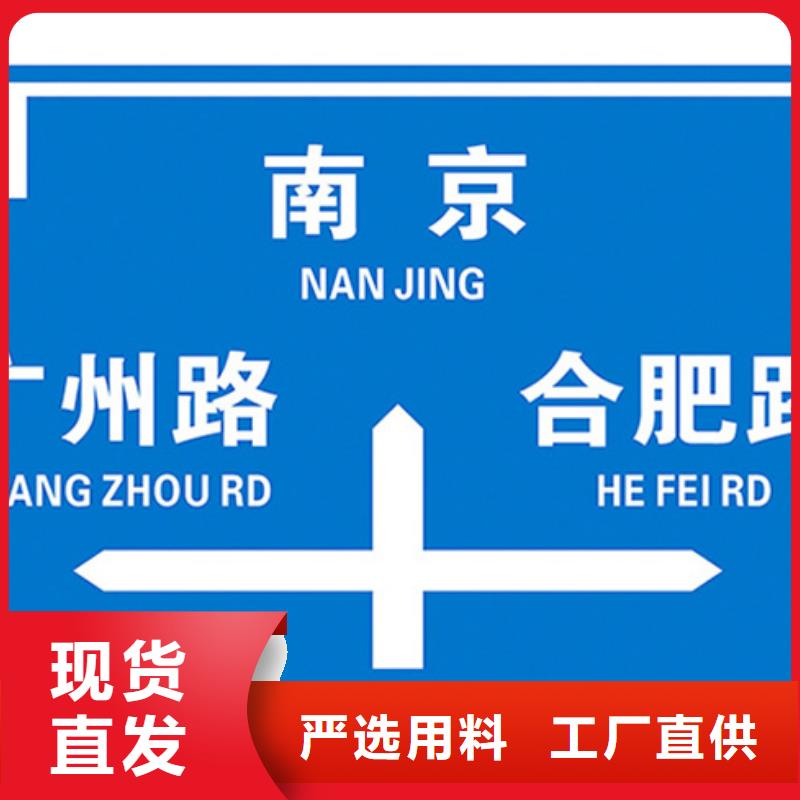 公路标志牌价格低