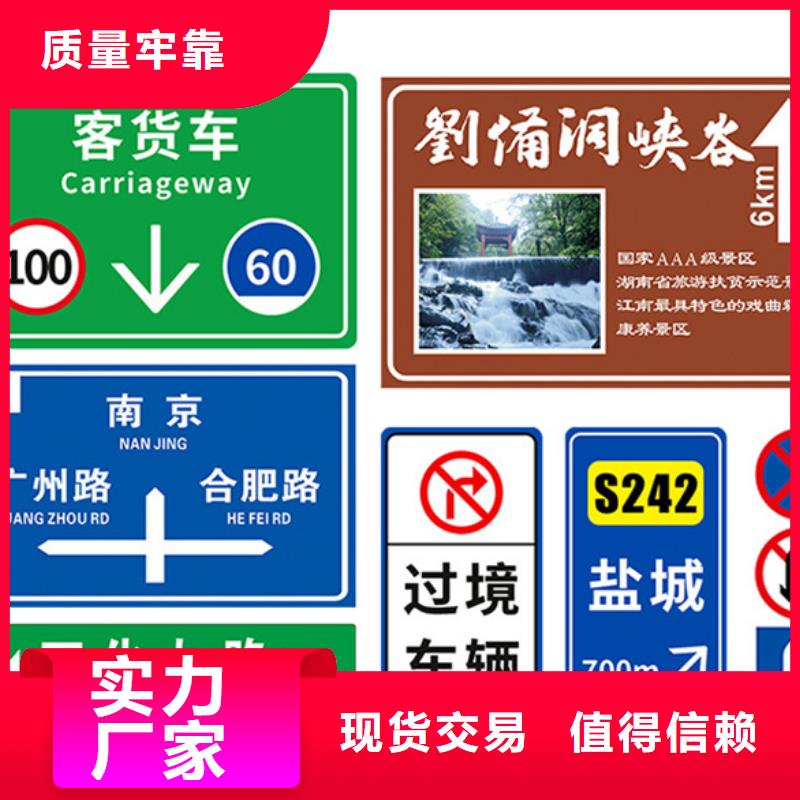 【公路标志牌】多方向指路牌工厂直销