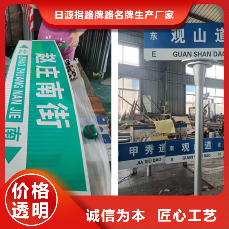 公路标志牌直销价格