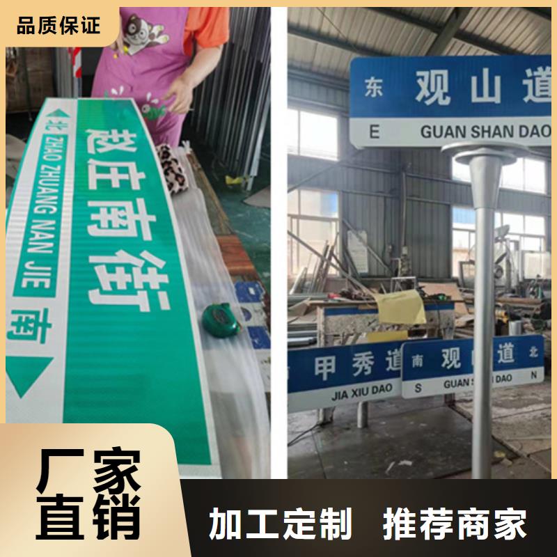 公路标志牌订制