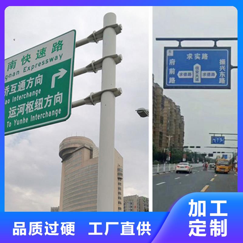 公路标志牌直销价格