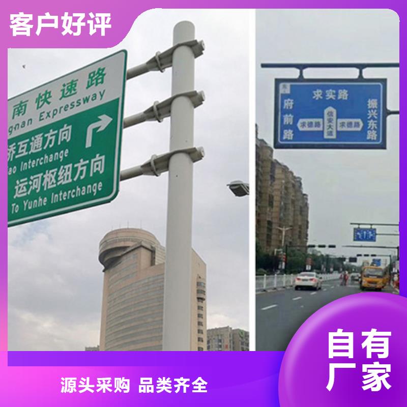 公路标志牌订制