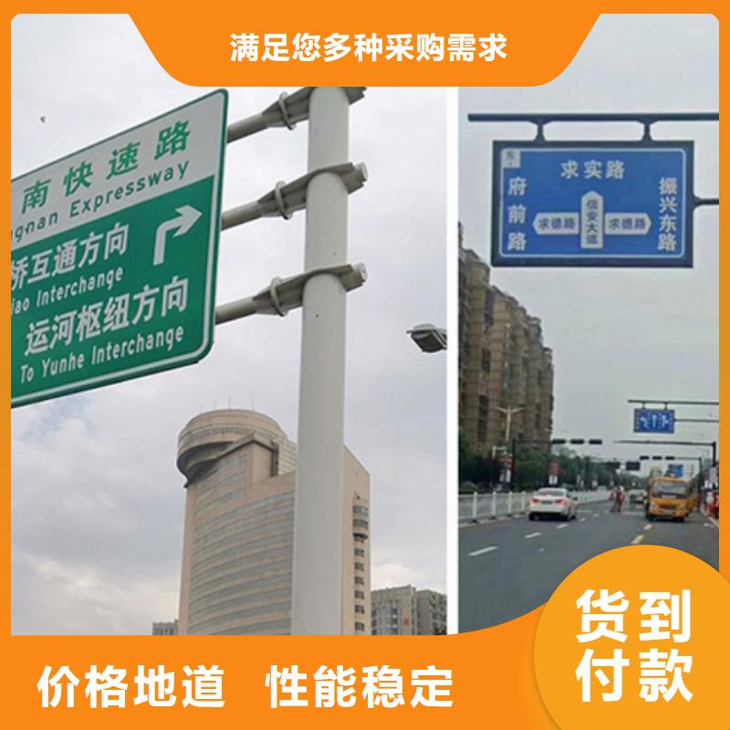 公路标志牌厂家