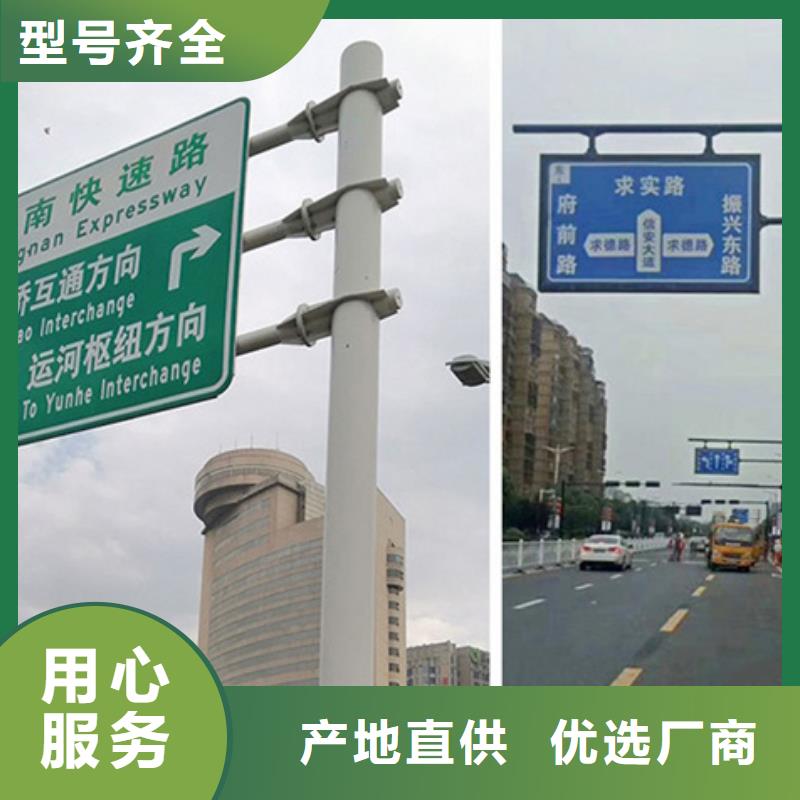 公路标志牌解决方案