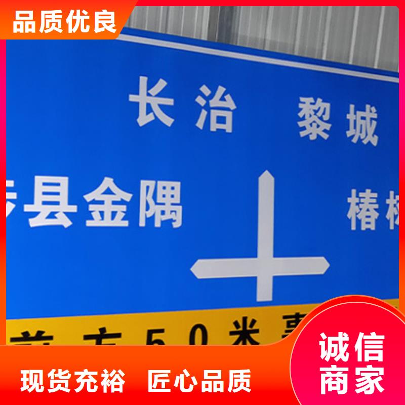 公路标志牌近期行情