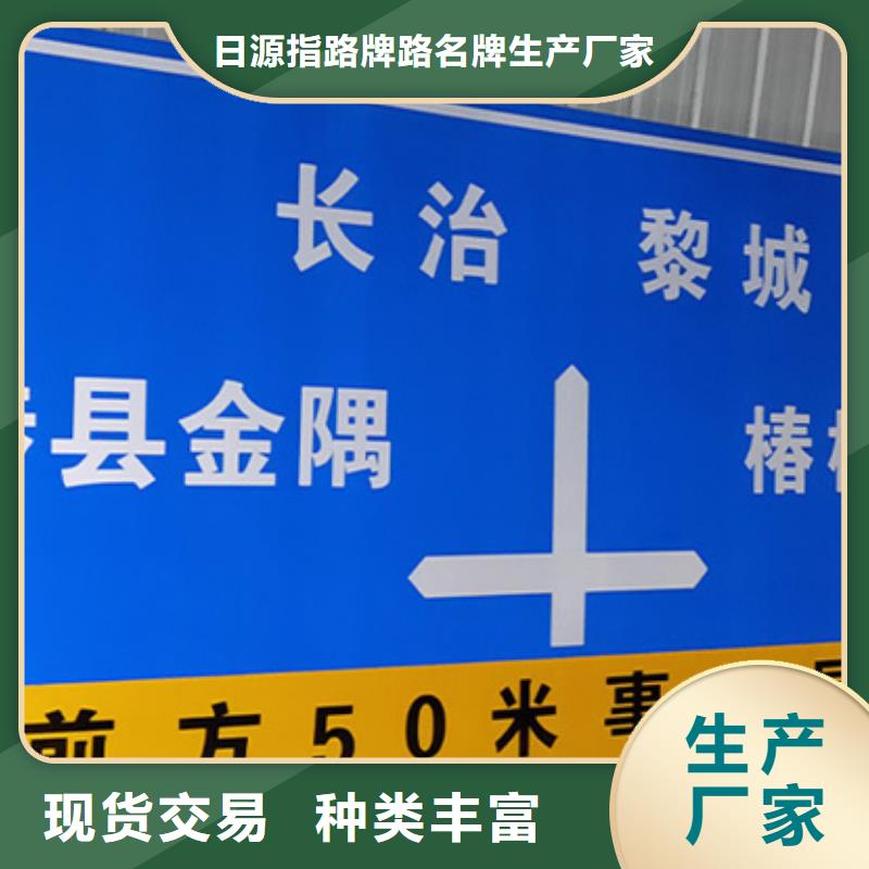 公路标志牌品质保证