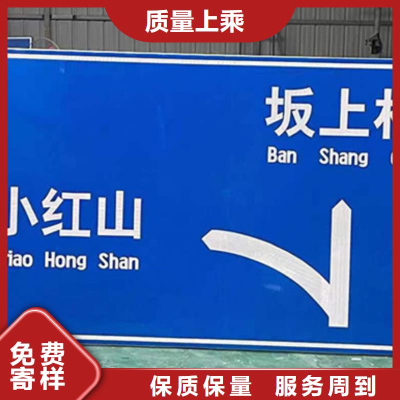 公路标志牌直销价格