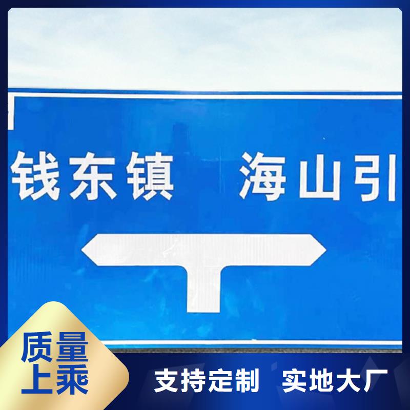 公路标志牌规格