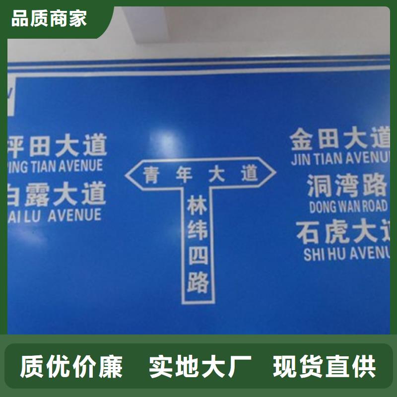 公路标志牌批发零售