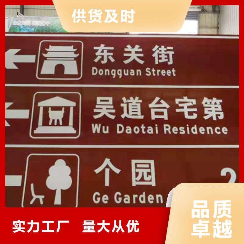 公路标志牌图片