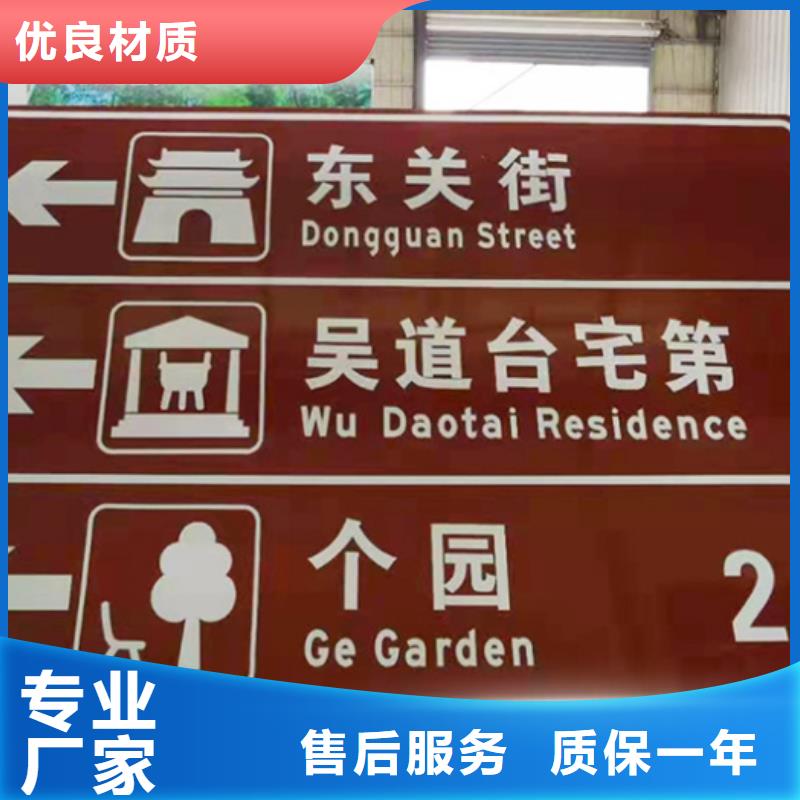 公路标志牌批发价格