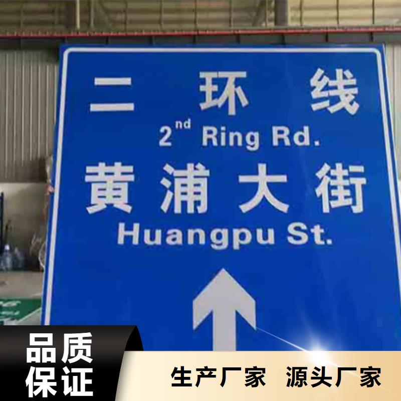 公路标志牌【指路牌灯箱】采购无忧