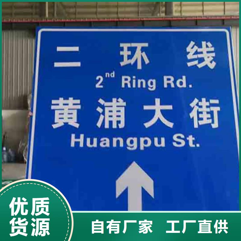 公路标志牌发货快