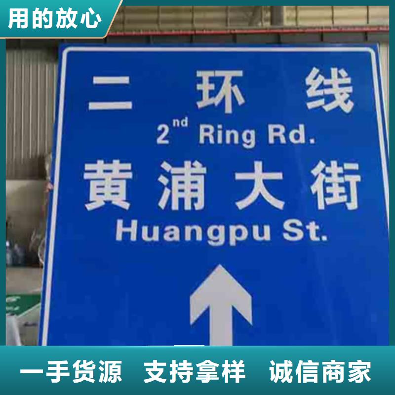 【公路标志牌指路牌适用场景】