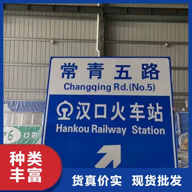 【公路标志牌】道路标志牌一对一为您服务