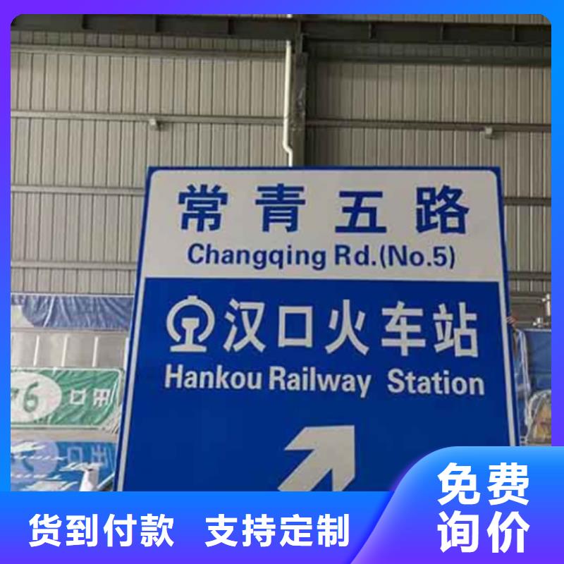 公路标志牌,道路指路牌购买的是放心