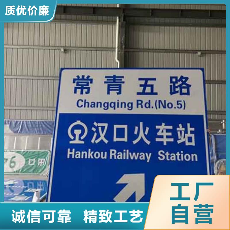 五指山市公路标志牌团队