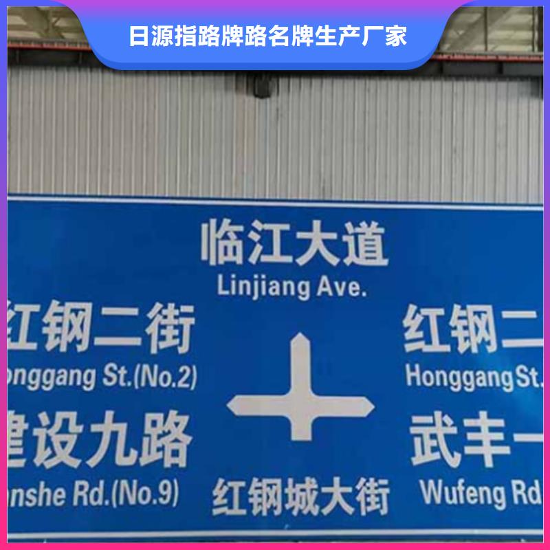 公路标志牌批发价