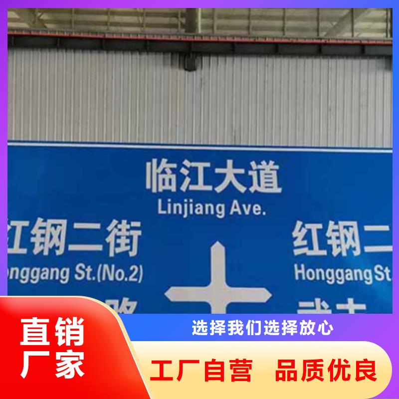 公路标志牌路名牌一件也发货