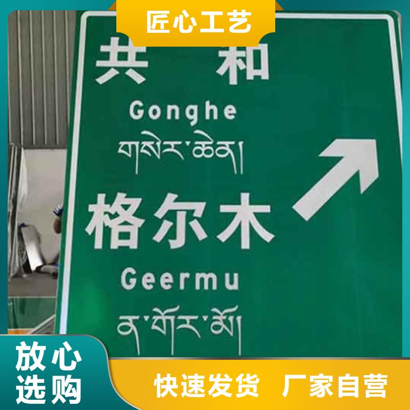 公路标志牌规格