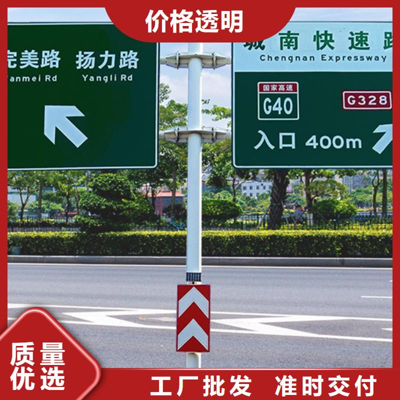 公路标志牌源头好货