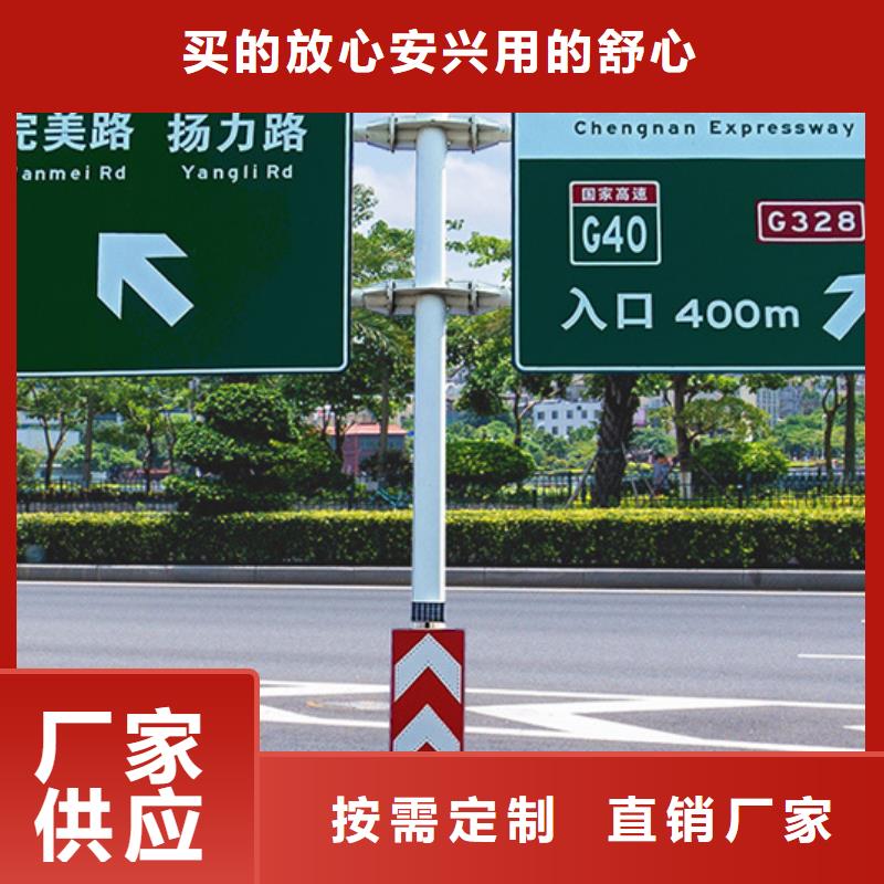 公路标志牌【指路牌厂家】多年行业积累