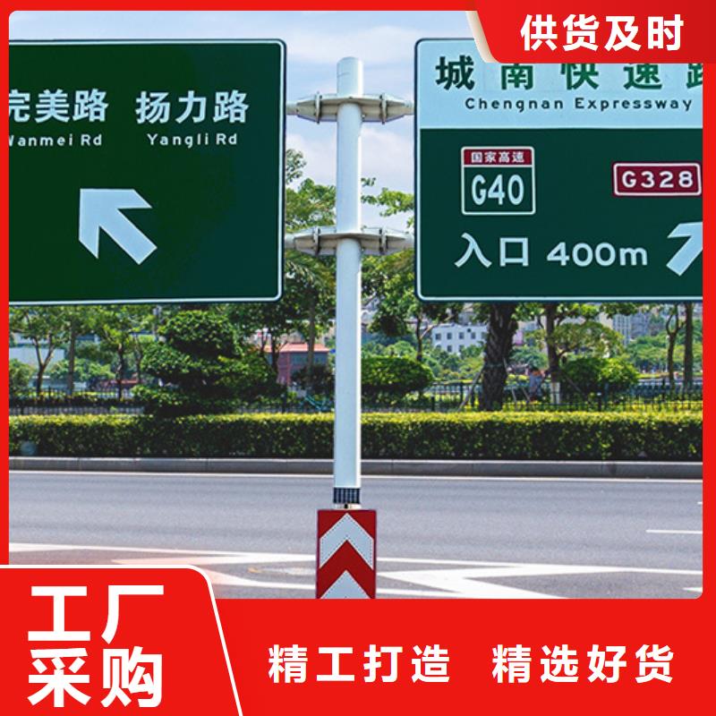 公路标志牌信赖推荐