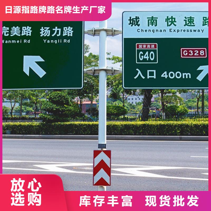 公路标志牌现货直供