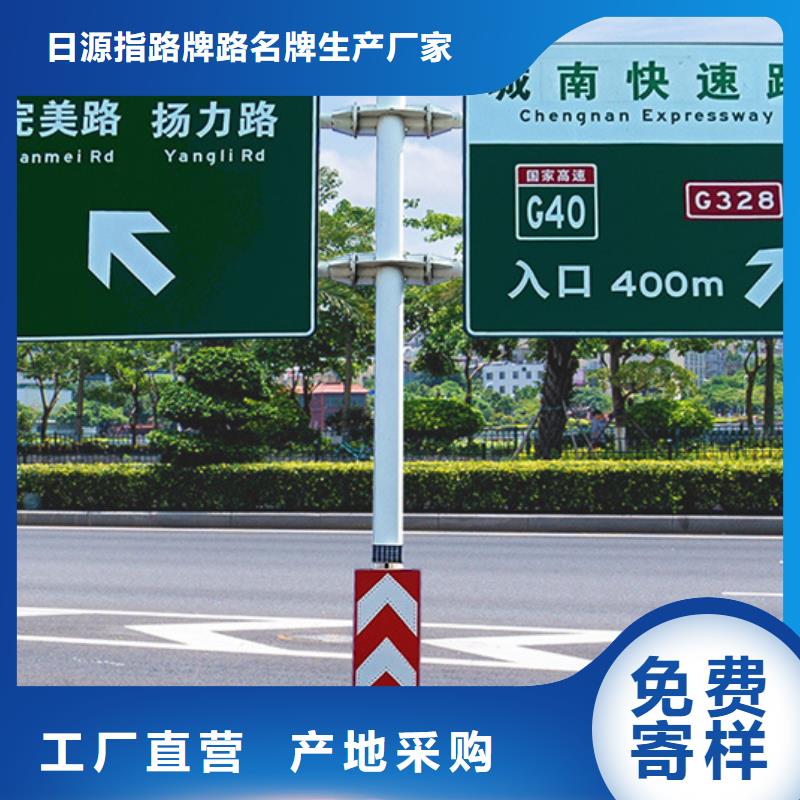 公路标志牌品质保证