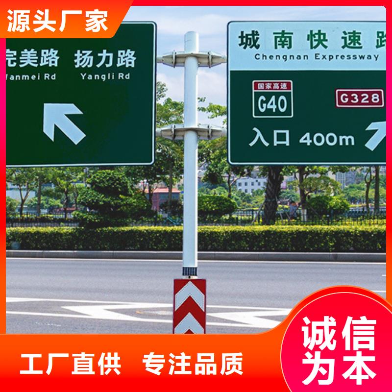 公路标志牌施工队伍