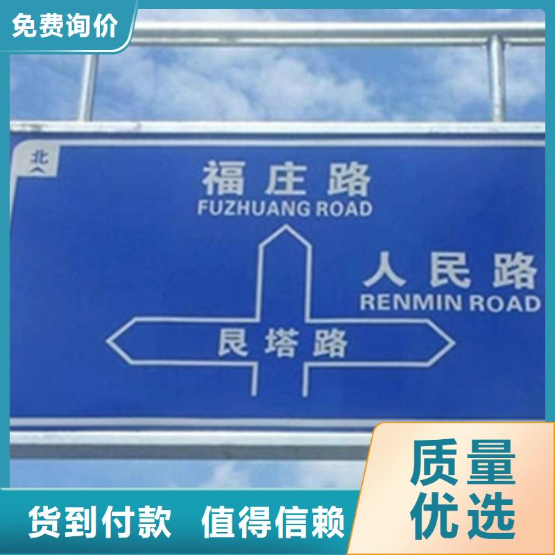 公路标志牌价格优惠