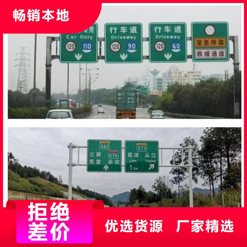 公路标志牌批发