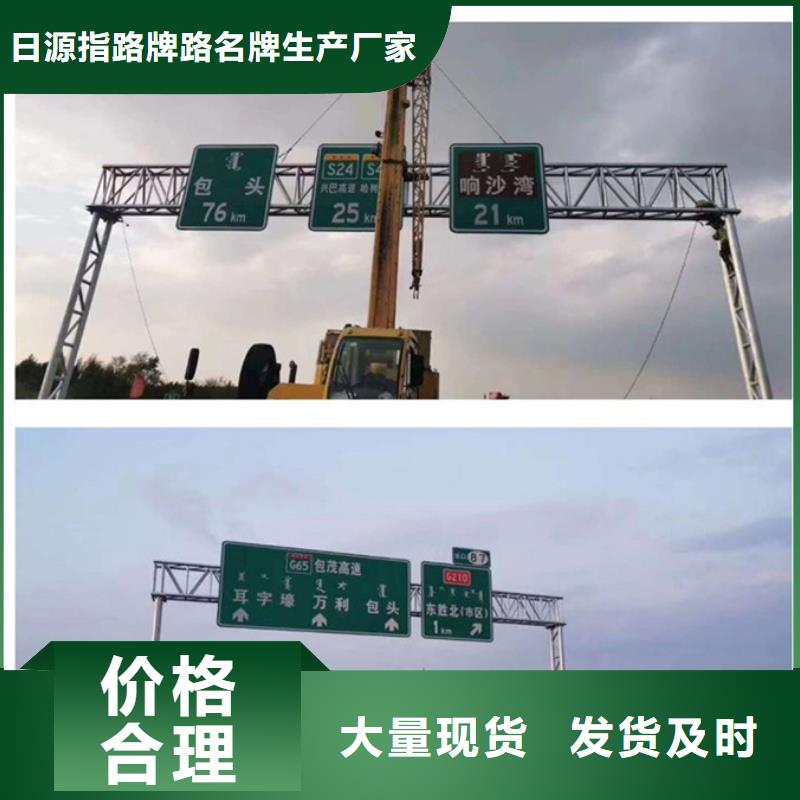 公路标志牌【道路标志牌】源厂直销