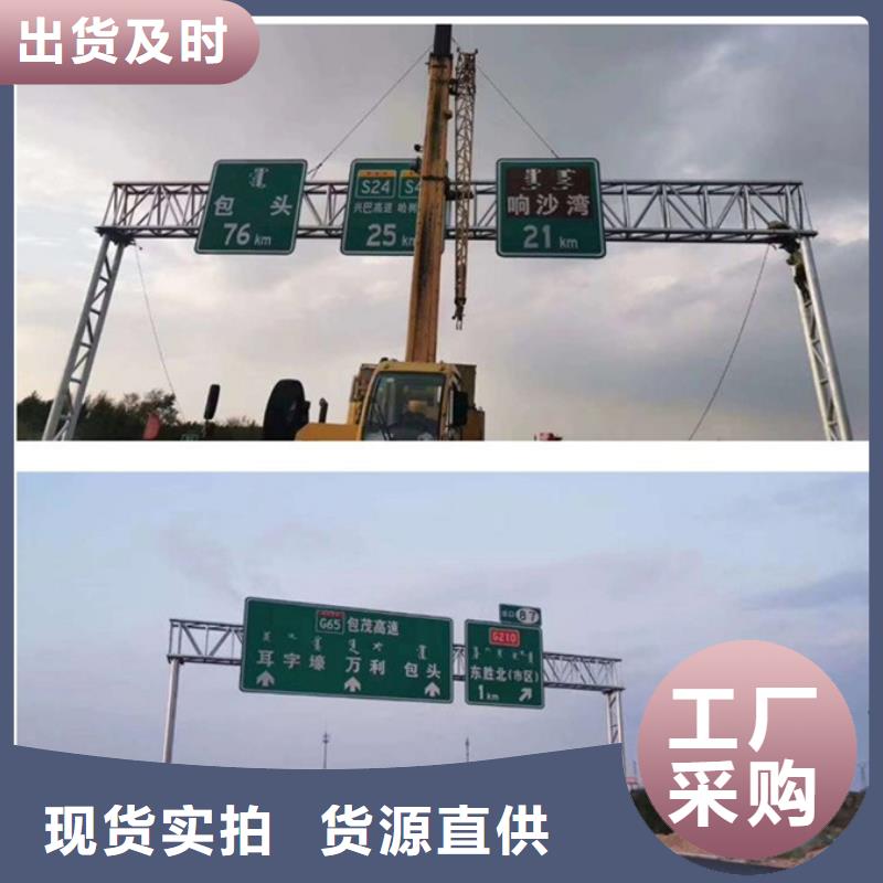 公路标志牌交通标志牌厂家工艺层层把关