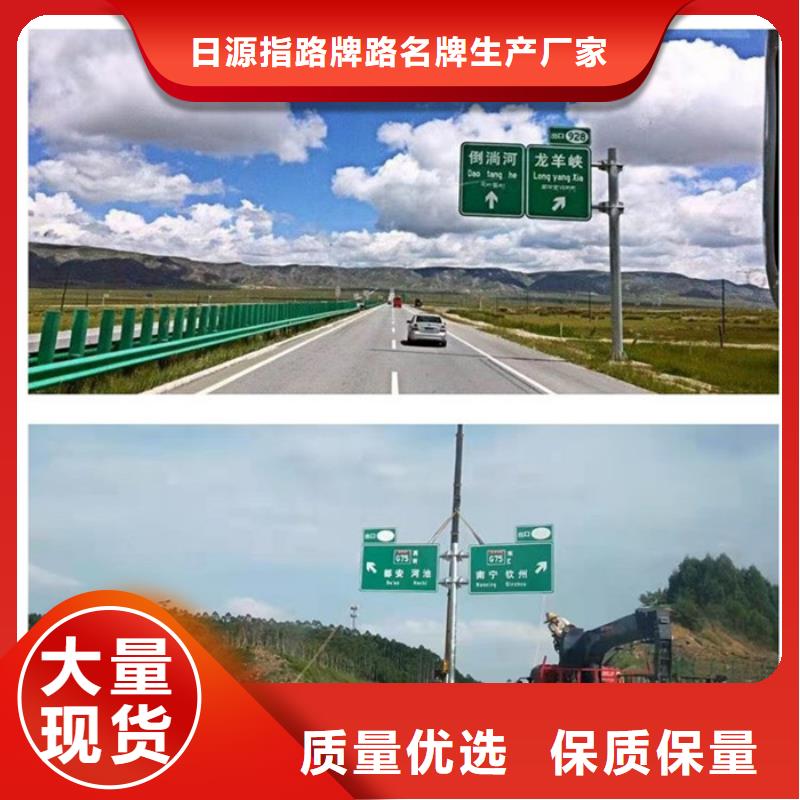 公路标志牌交通路名牌用心制作