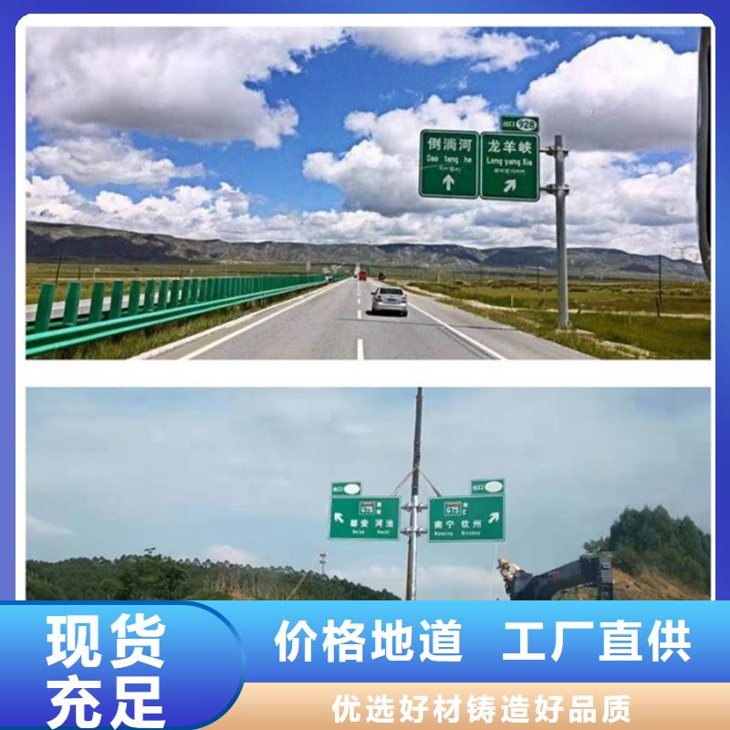 公路标志牌交通标志牌厂家工艺层层把关