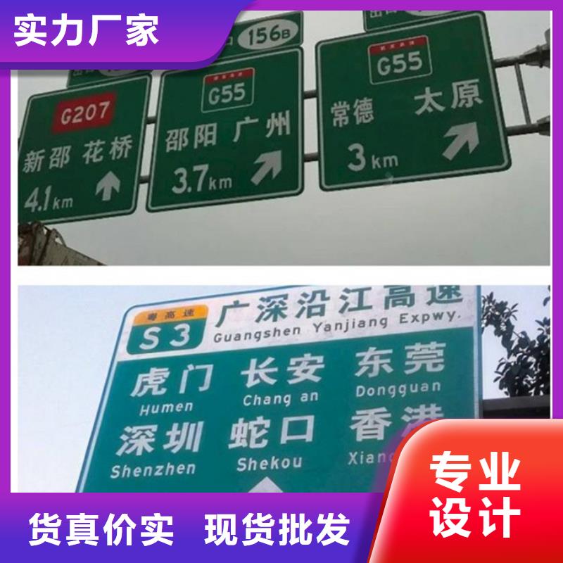 公路标志牌-交通标示牌好品质选我们