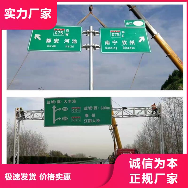 昌江县公路标志牌为您服务