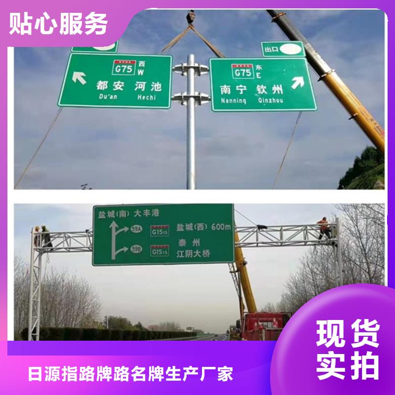 公路标志牌交通标志牌厂家工艺层层把关