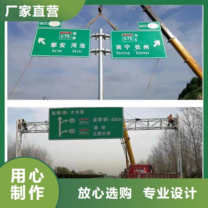 公路标志牌【指路牌灯箱】采购无忧