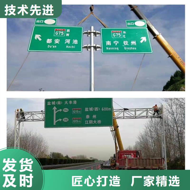 公路标志牌【道路标志牌】源厂直销