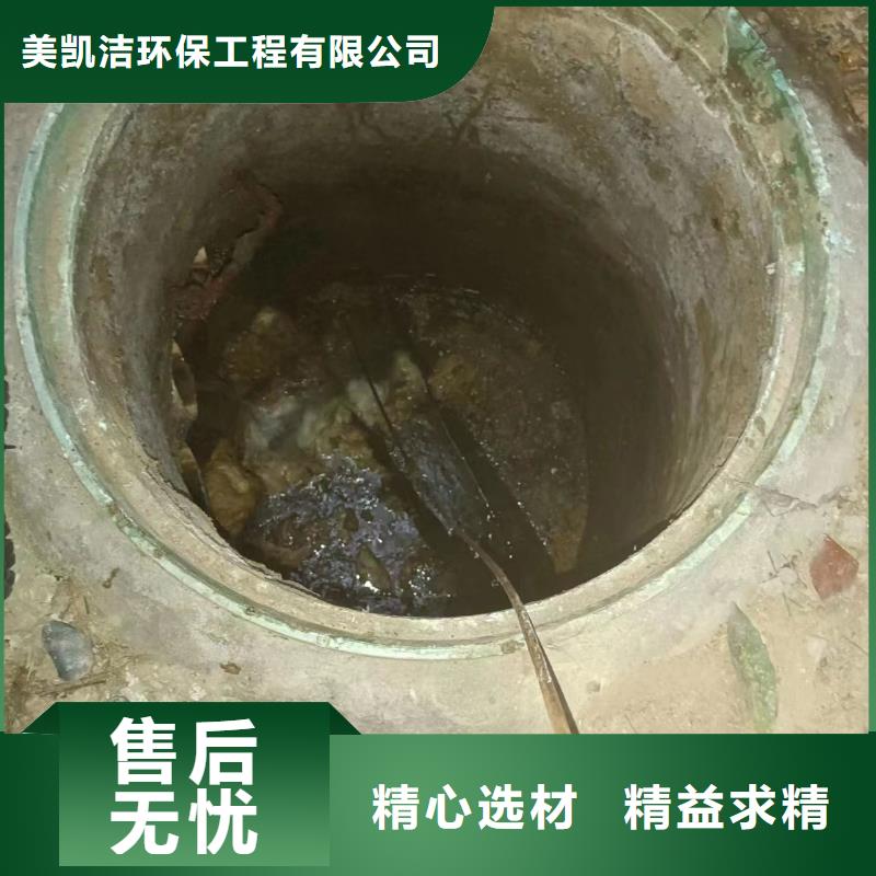 管道疏通【市政排水沟疏通清淤】为品质而生产