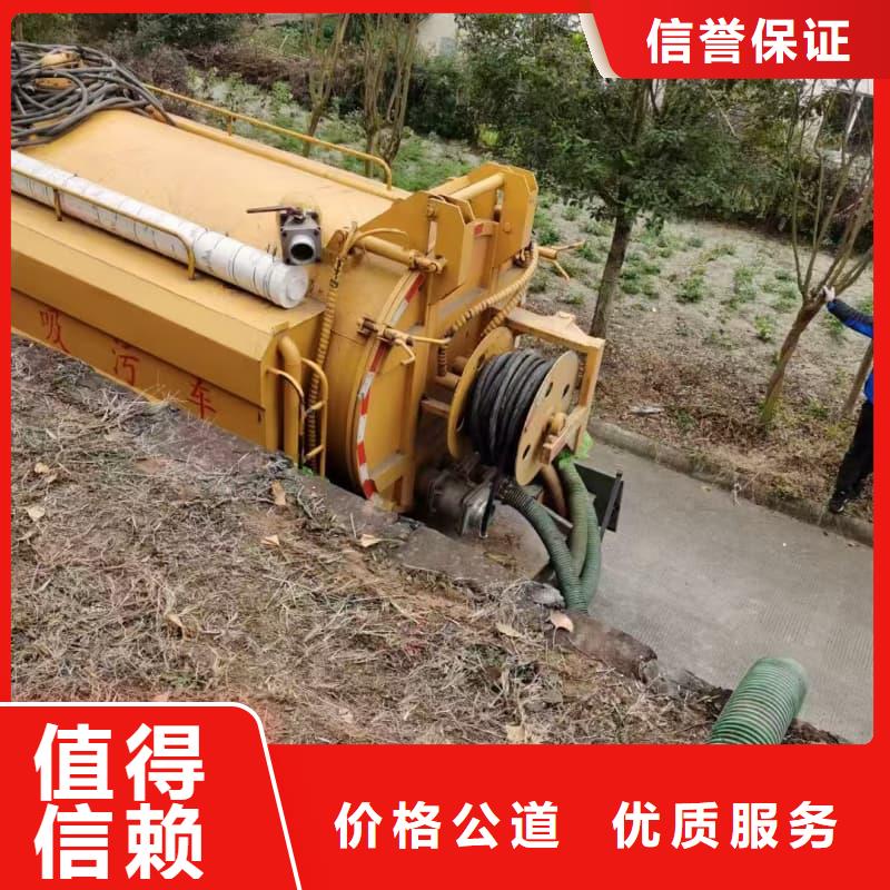 管道疏通,物業(yè)單位管道清洗品質(zhì)保證實(shí)力見(jiàn)證