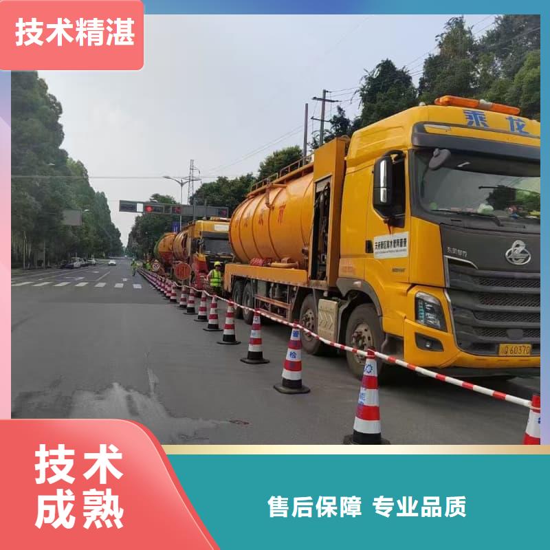 管道疏通,物業(yè)單位管道清洗品質(zhì)保證實(shí)力見(jiàn)證